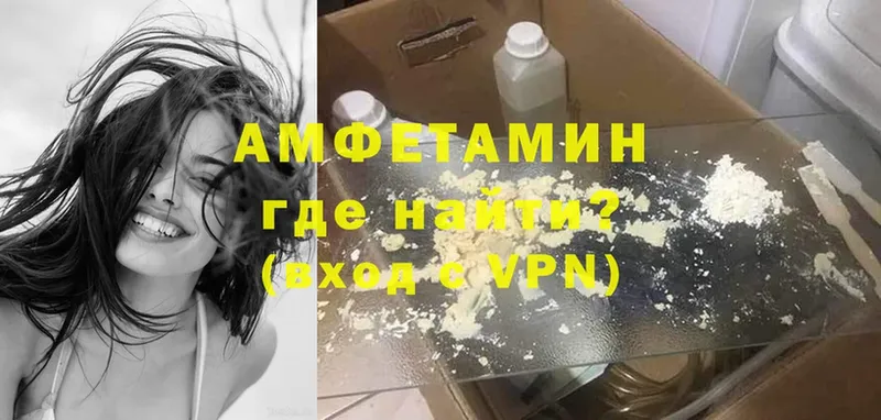 Amphetamine Розовый  даркнет сайт  Ак-Довурак 