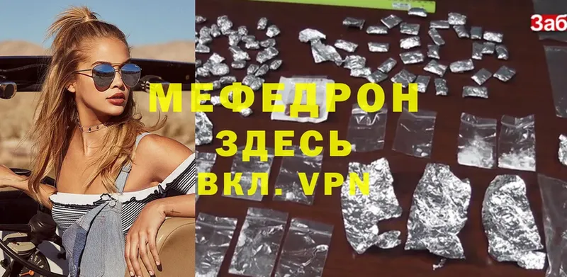 сайты даркнета клад  Ак-Довурак  МЕФ mephedrone  даркнет сайт 